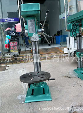 LT25台式钻床钻孔直径25mm台钻工矿企业用25台钻