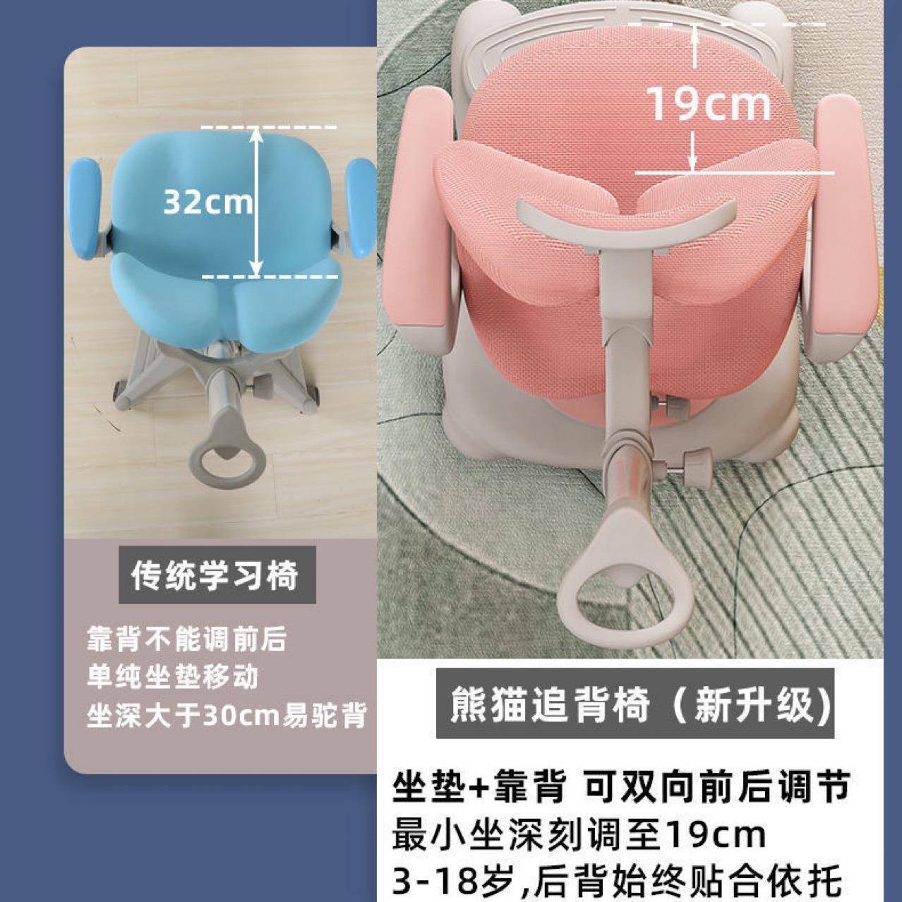 儿童习弹椅学高海绵乳胶椅学生写字椅海绵升降椅正100016椅可调节