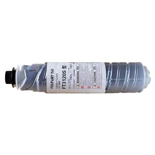 方正 原装FT3120S粉盒适用 FR3120/FR3127 复合机 墨粉 碳粉 硒鼓