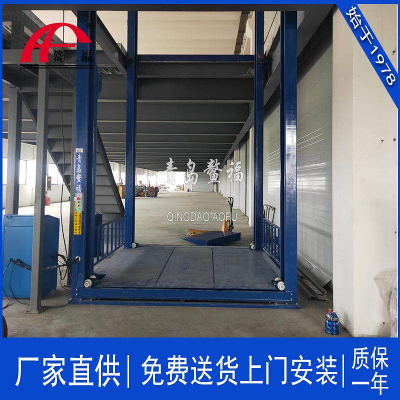 汽车升降平台QSJY-4B汽车电梯厂家供应双链条提升更安全