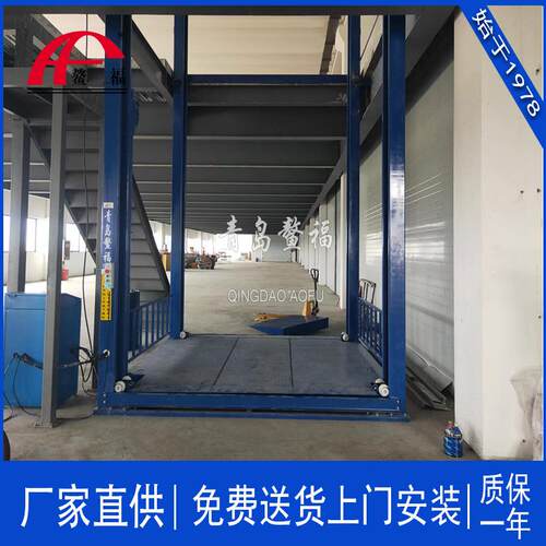 汽车升降平台QSJY-4B汽车电梯厂家供应双链条提升更安全