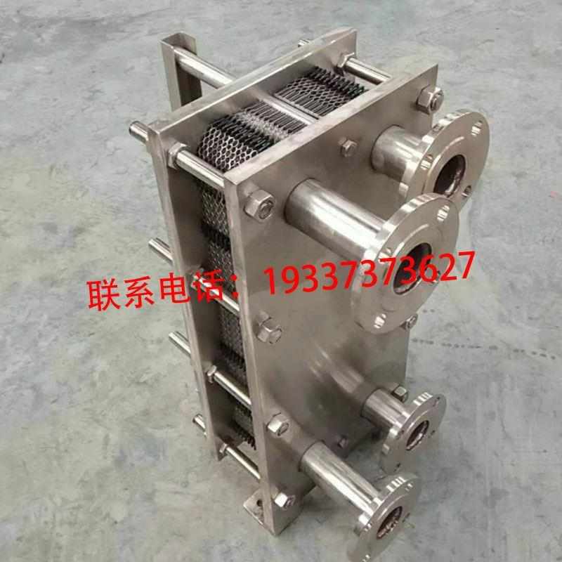 可拆卸板式冷热水交换器不锈钢板换散热器锅炉蒸汽集中供暖换热器