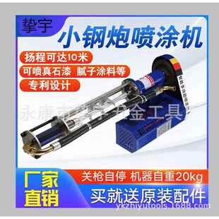 多功能防水涂料喷涂机js聚氨酯腻子底油k11真石漆水泥注灌浆机