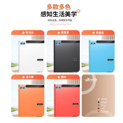 保险柜用小型35/45/5管5cJWAm保箱指纹密码防盗办家公全钢保险箱
