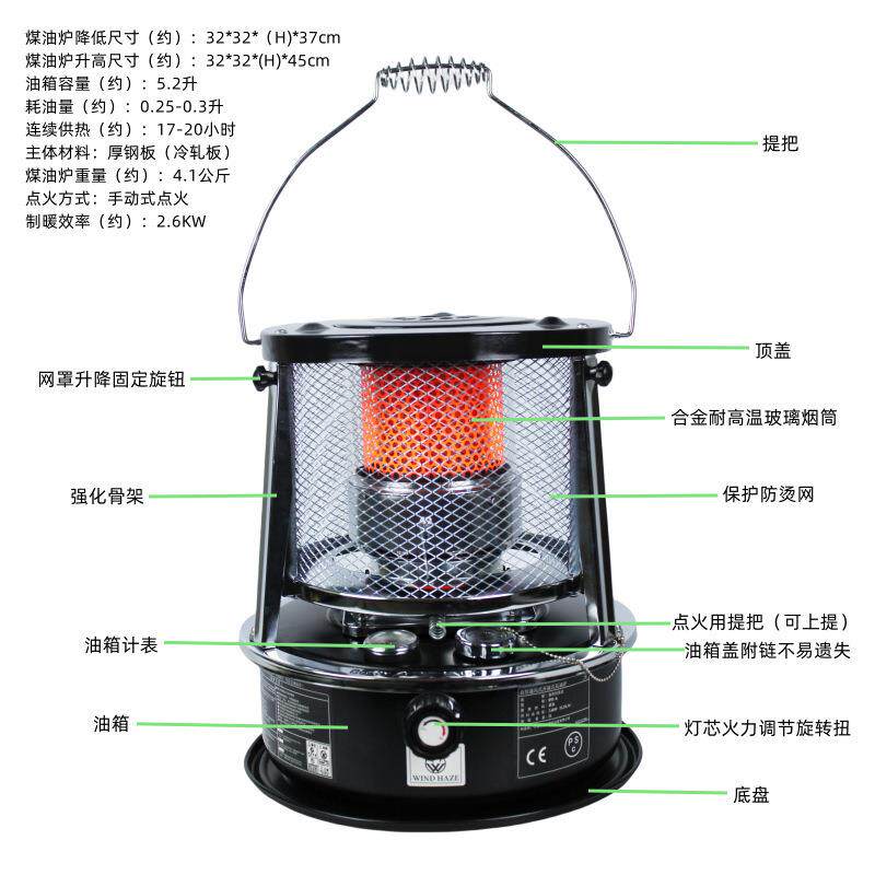 可升降煤油取暖炉 家用户外野营露营烧烤冰钓煤油取暖手提烤火炉