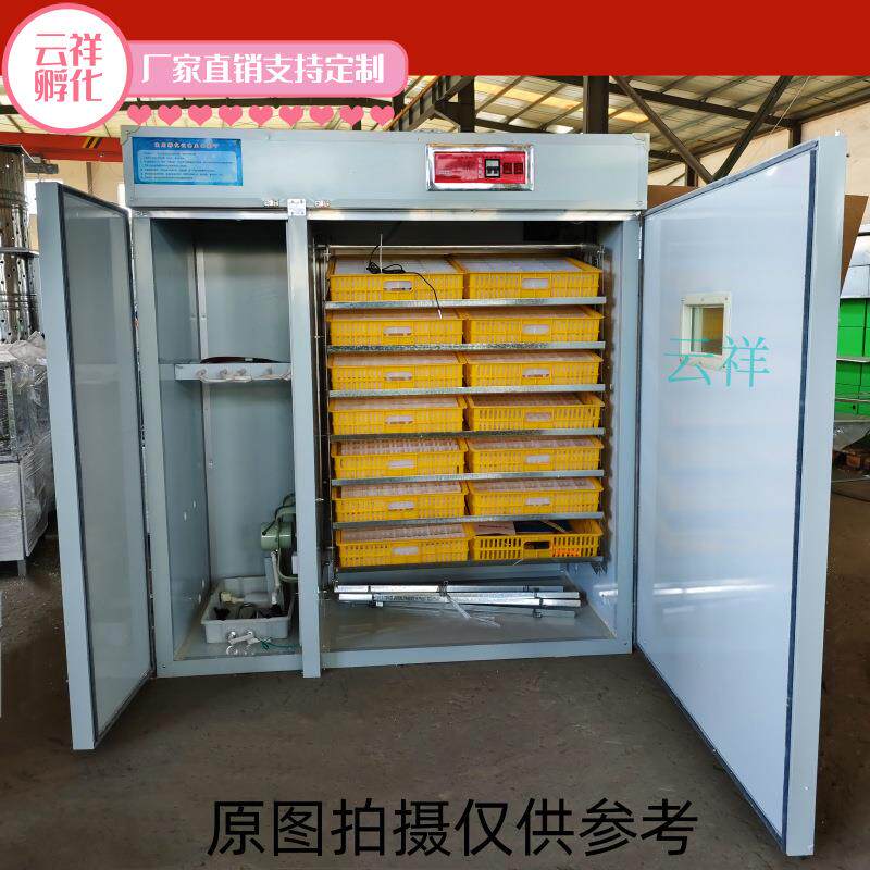 孵蛋器 全自动双室大中小型家用鸡鸭鹅蛋侧吹风孵化机两室孵化器