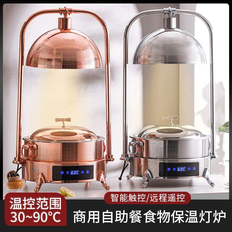 自助餐保温灯酒店食品保温加热灯烤肉熟食食物暖菜灯加热台烤灯