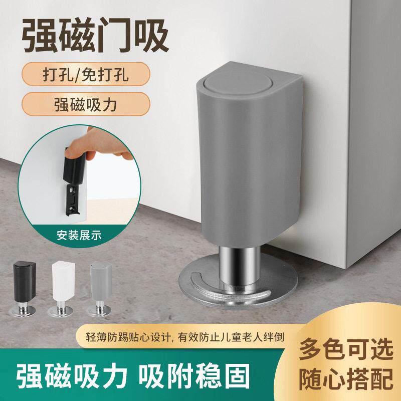 厂家直销超薄隐形防风地吸卫生间厕所免打孔极窄玻璃门强磁门吸