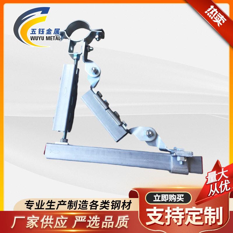定制抗震支架厂家生产建筑管廊消防管道支架光伏配件连接件