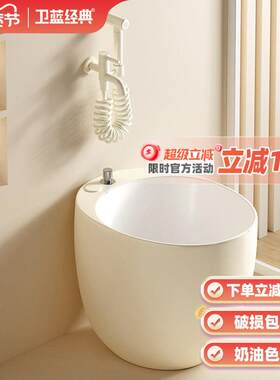 卫蓝经典拖把池卫生间奶油色洗拖布池落地家用墩布池户外地盆W101