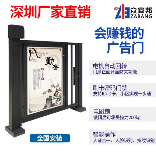 厂家人行通道广告门物业小区大门智能电动平移门自动门禁机