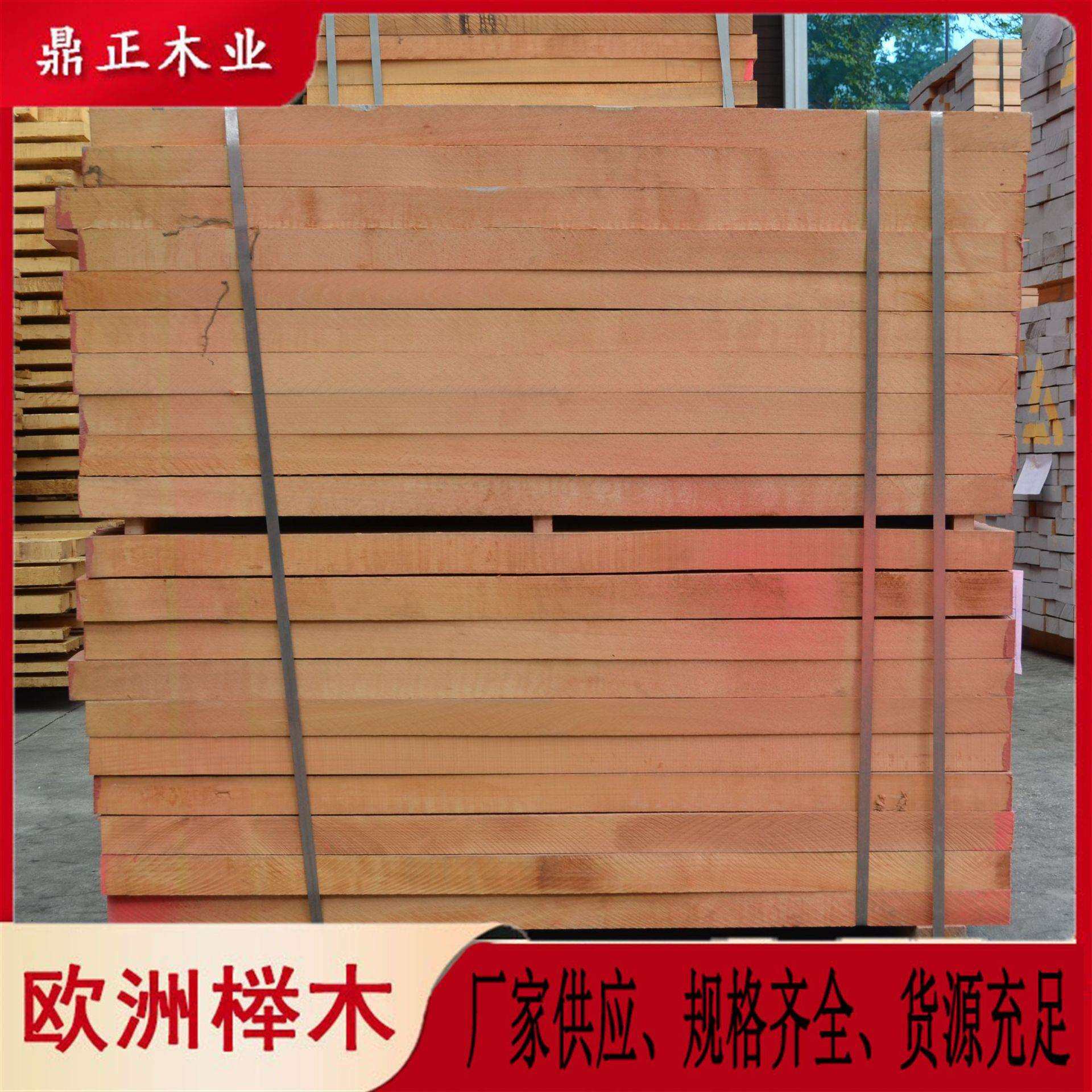 烘干材欧洲进口木材50mm厚木料fsc榉木板货源充足运动器材实木床