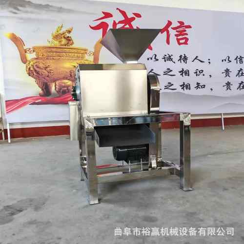 西北沙棘果去核打浆机 大型红枣山楂去籽打浆机