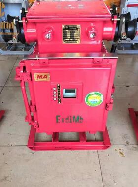 ZBZ-6.0/1140(660)照明信号综保 矿用隔爆兼本安型照明综保 短路