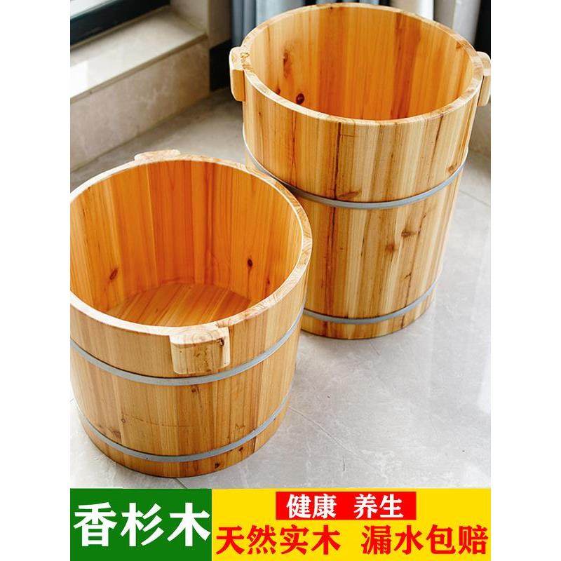 沐之宝天然香杉木足浴桶家用泡脚木桶加厚防裂深桶足疗按摩木盆