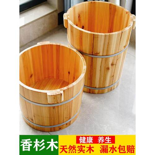 沐之宝天然香杉木足浴桶家用泡脚木桶加厚防裂深桶足疗按摩木盆