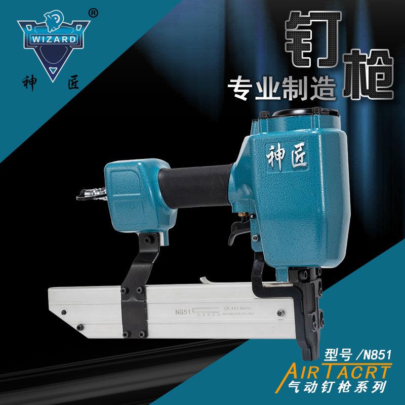 神匠大码钉枪N851/气动大码钉枪/气钉枪/气动钉枪/气动工具图片