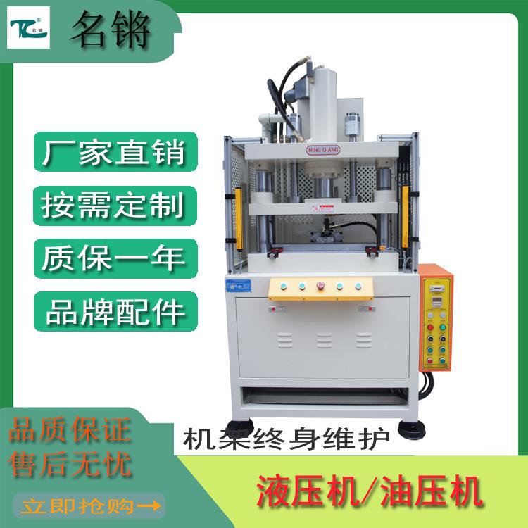 厂家现货四柱推拉式液压机油压机压茶生产设备艾叶饼成型