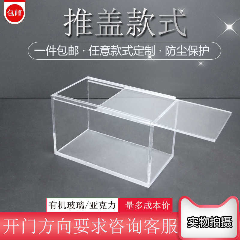 盒收纳盒翻盖盒子亚克加工力透明盒子食品展示有机玻璃礼品盒高盒