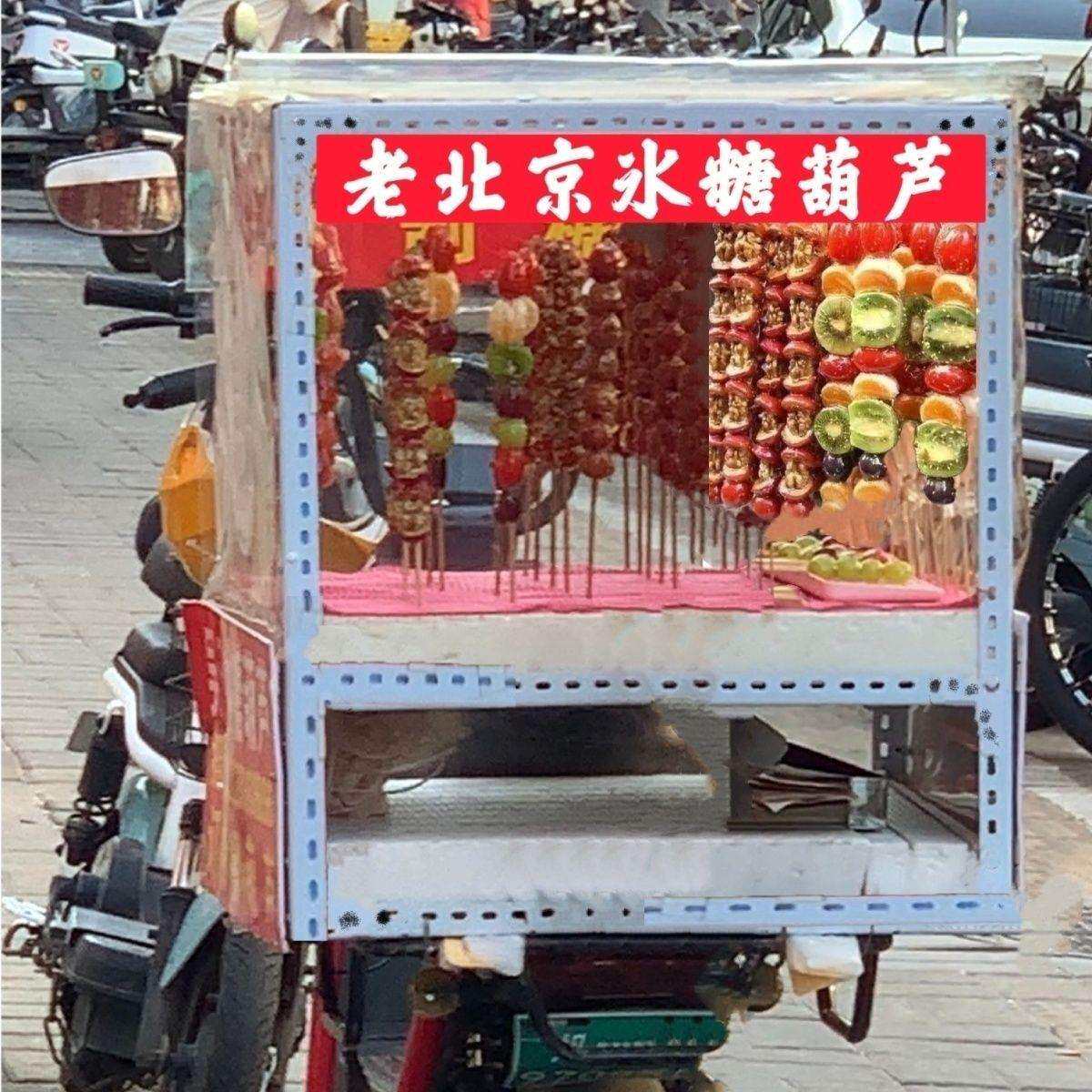 冰糖葫芦凉皮架子摆摊玻璃柜地摊罩子小吃三轮架子热销