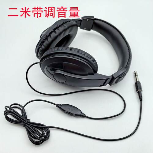 高档静音练琴种耳机乐子琴电钢琴监听头戴电式兼容多器架子鼓电吉