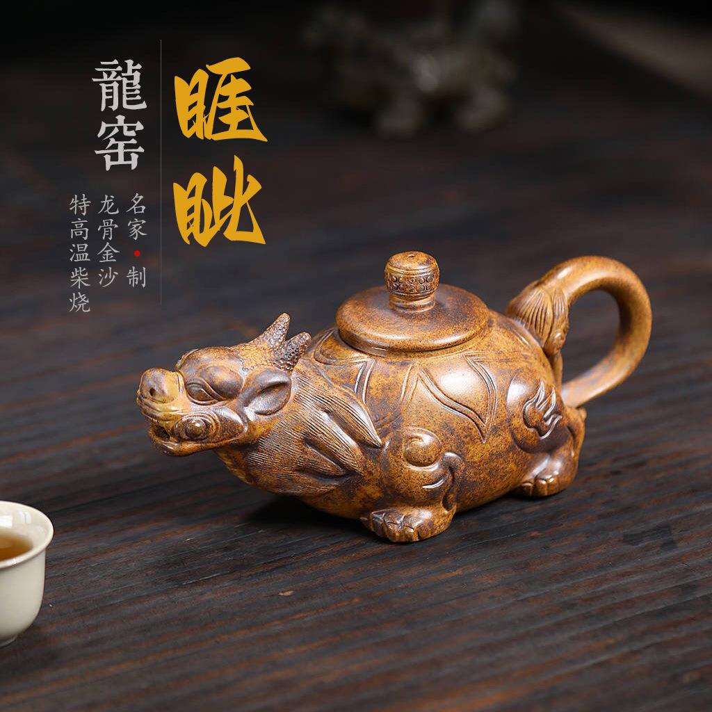 睚眦重器龙窑柴龙骨金沙烧手工刻字画密文宜兴紫砂壶茶具
