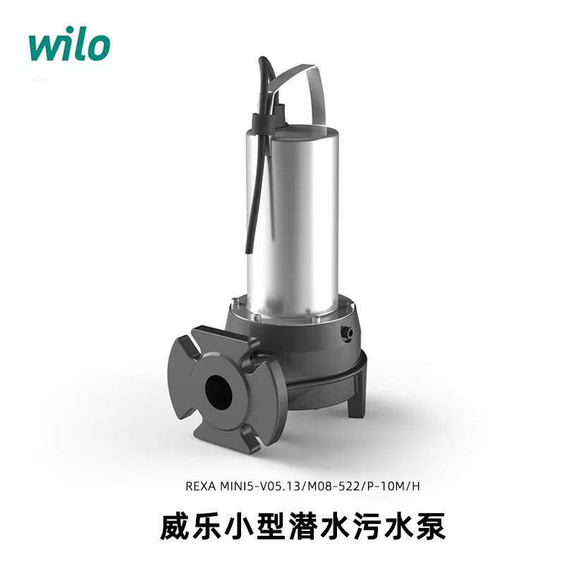 威乐REXA MINI小型潜水轻污水泵商场别墅地下室雨水积水坑抽水泵