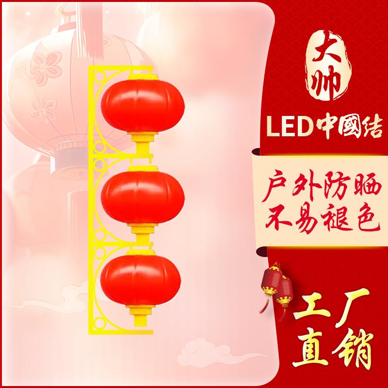 led户外路灯三连串路杆发光装饰灯亚克力灯笼厂家市政照明灯