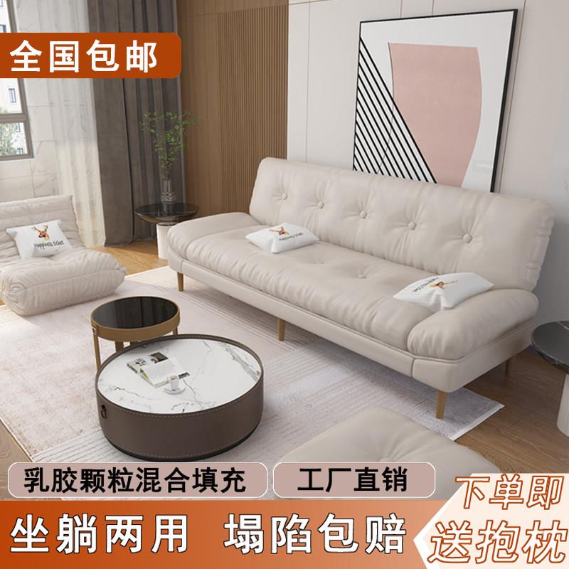 北欧小户型布艺沙发可拆洗乳胶科技布简约三人多人沙发组合经济型