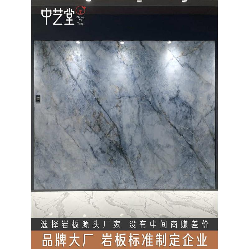 岩板奢石电视背景墙800x2600连纹大板客厅现代简约新中式仿大理石