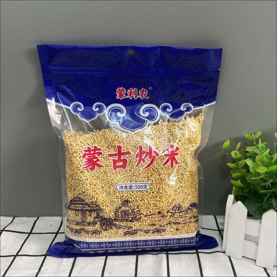 新货蒙古炒米500克糜子炒米非油炸零添加煮奶茶拌酸奶嚼口泡牛奶