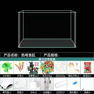 透明玻璃造景客厅阳台金鱼桌面缸