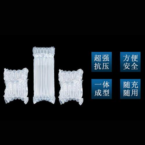 气柱袋Q型多规格快递包装袋防震防摔气泡袋缓冲充气气泡膜气泡柱