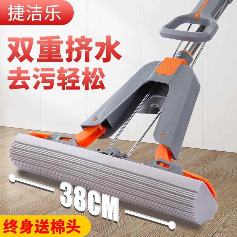 懒人免手洗拖把家用对折胶棉拖把海绵拖把干湿两用一拖净