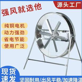 扬谷扇通风养殖岗位风机农用畜牧排风扇大风量降温调速定速工业风