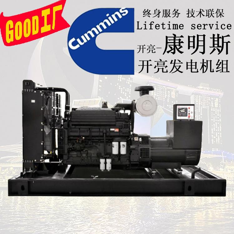 500KW重庆康明斯柴油发电机组KTA19-G8康明斯柴油机价格