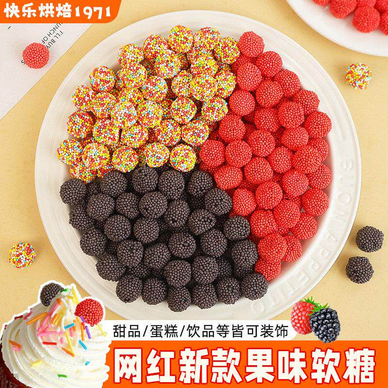 网红树莓软糖蛋糕装饰摆件仿真夹心水果橡皮糖果生日甜品烘焙点缀