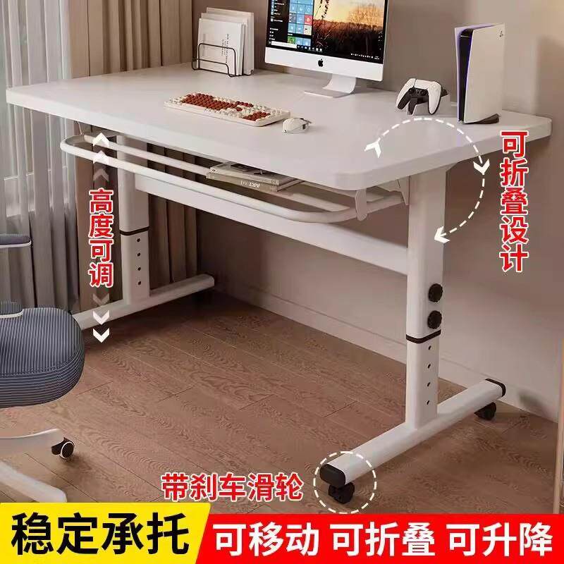 可折叠可升降电脑桌台式学生写字桌书桌家用儿童学习桌子办公案台
