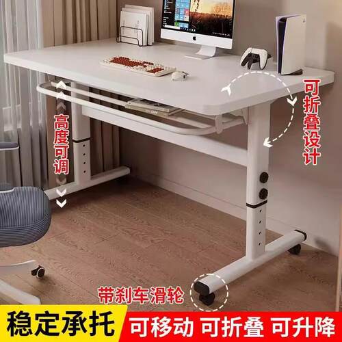 可折叠可升降电脑桌台式学生写字桌书桌家用儿童学习桌子办公案台