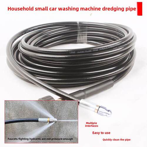 疏通下水道高压洗车机水鼠喷嘴小型疏通机水鼠配件清洗排污管道