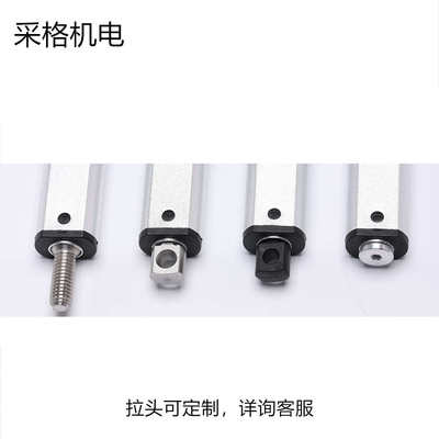 微型迷你拇指电动推杆6V12V24V10mm行程直流电机直流伸缩杆
