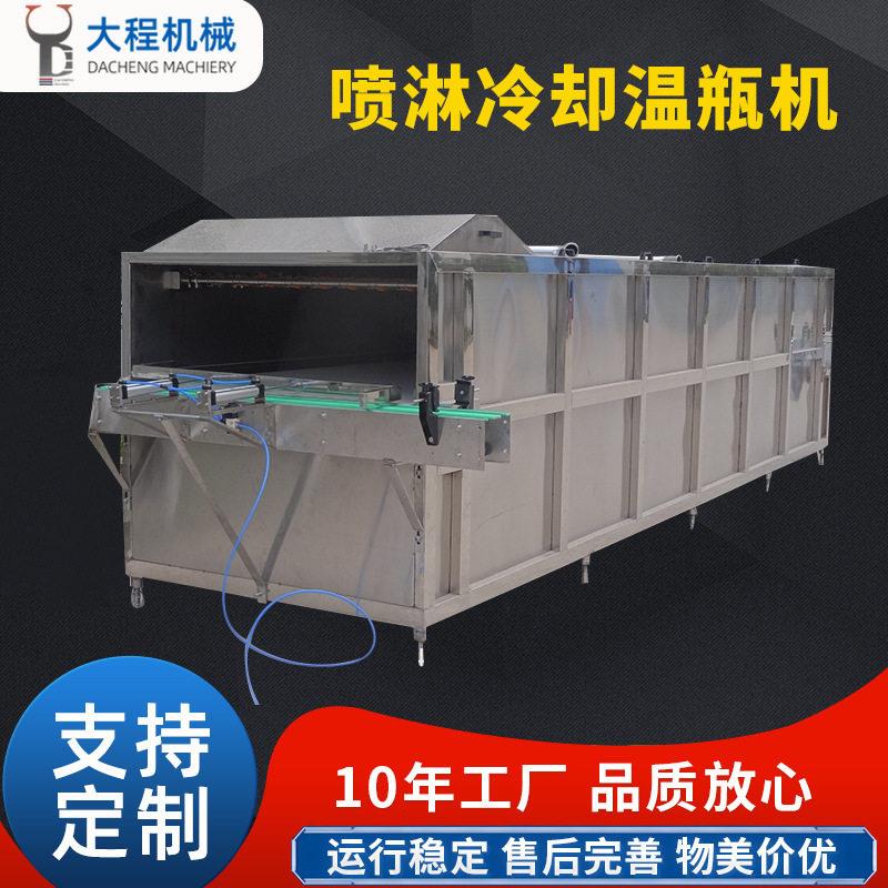 喷淋冷却温机饮料厂辅助杀菌改善后续包装全自动喷淋冷却温机