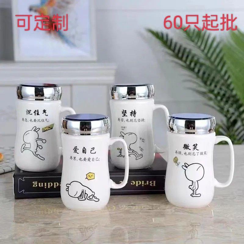 可定制Logo创意个性镜面陶瓷水杯马克杯带盖子开 业广告活动礼品