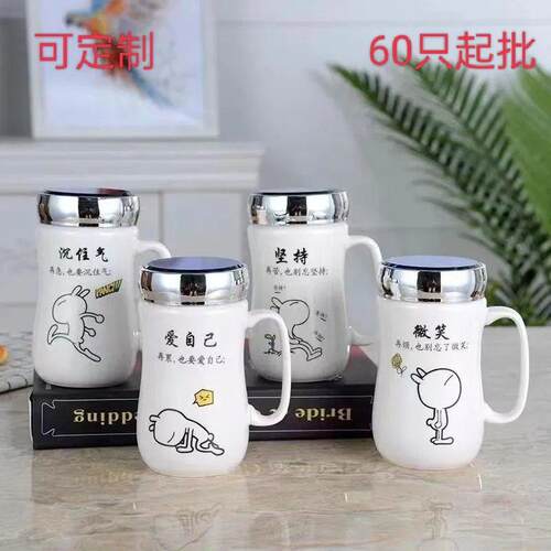 可定制Logo创意个性镜面陶瓷水杯马克杯带盖子开 业广告活动礼品