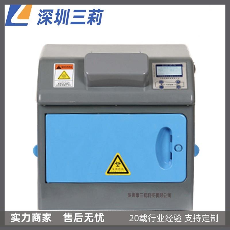 智能暗箱式四用紫外分析仪大肠埃希氏菌分析仪蛋白质核苷酸检测