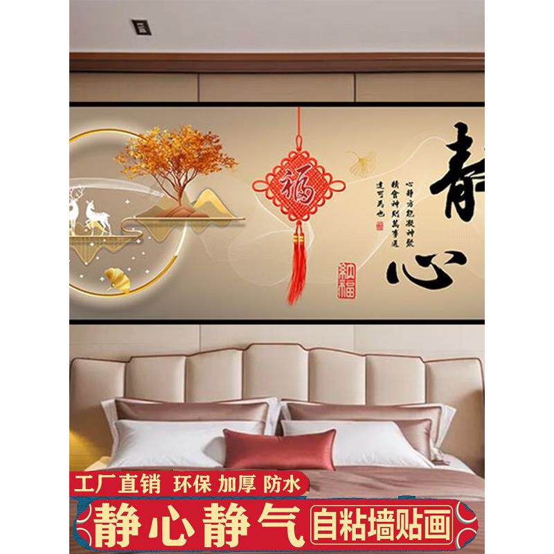 壁纸自粘现代简约卧室办公室轻奢房间背景墙贴画茶室网红