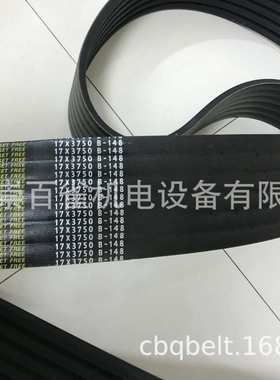 MITSUBOSHI益美高BAC冷却塔皮带2B110/112/115/120/148/173联组带