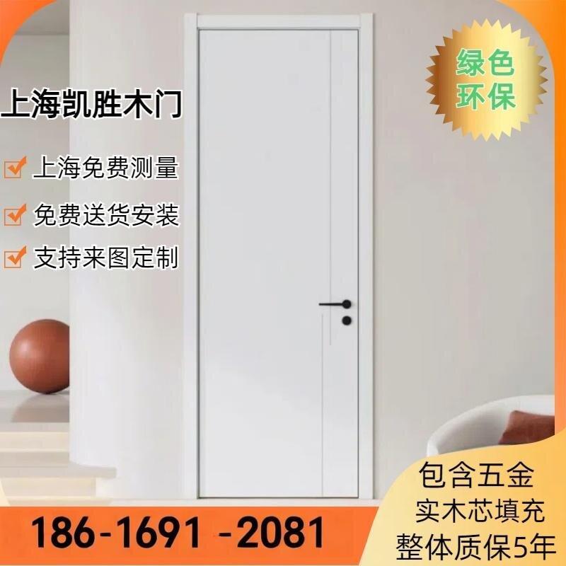 实木门房门木门烤漆门卧室门全铝房门多层实木门隐形门三联动移门