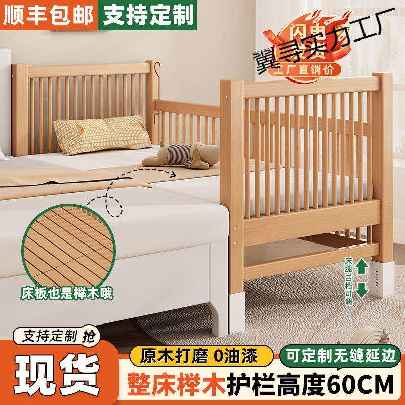木儿童拼接床围栏可升降实木婴儿小床拼接大床小孩床边加宽床