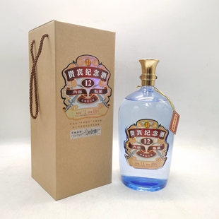 单瓶装 2016年55度贵宾纪念酒12 2500ml浓香型 五斤大坛